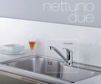 Змішувач для кухні Paffoni Nettuno due хром ND182CR
