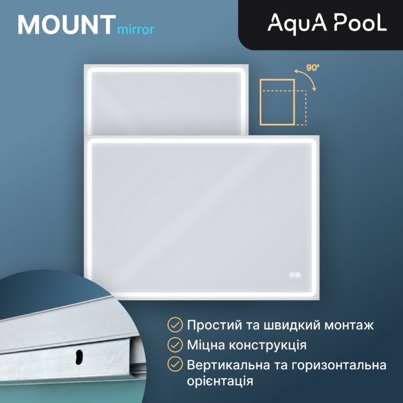 Дзеркало AquA PooL Aqua 80x70 88-Hra80s70-CWDd-mK з профілем матовий алюміній і Led підсвіткою