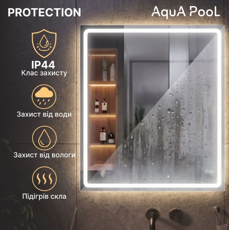 Дзеркало AquA PooL Nil 50x70 88-Nil50s70-CWDd з Led підсвіткою