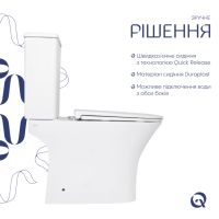 Унітаз підлоговий Qtap Presto Quadro Ultra Quiet QTPRE27W51021 з бачком та сидінням Soft Close