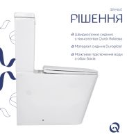 Унітаз підлоговий Qtap Crow Ultra Quiet QTCRO27W51028 з бачком та сидінням Soft Close
