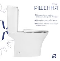 Унітаз підлоговий Qtap Presto Ultra Quiet QTPRE27W51022 з бачком та сидінням Soft Close
