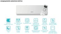 Кондиціонер Aerostar DJ 50 м² AER-18A-R32-IU