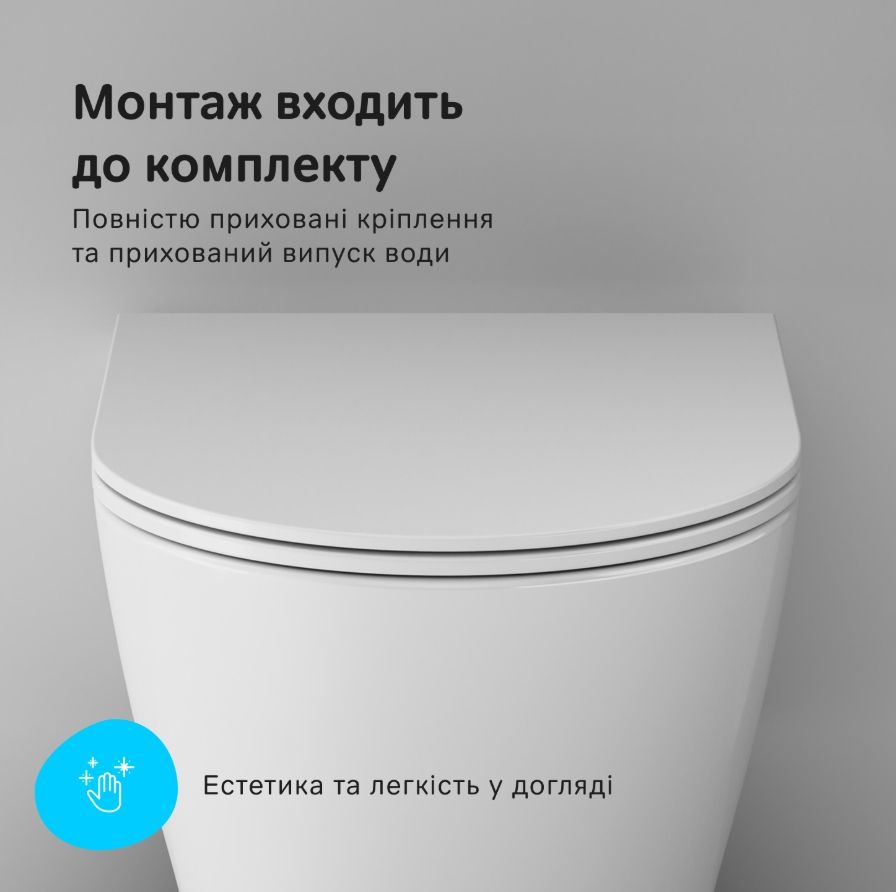 Унітаз підвісний Am.Pm Func AquaSpin CFA1902SC із сидінням Soft Close