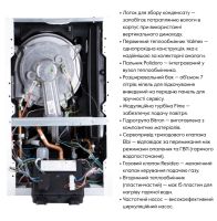 Котел газовый двухконтурный Airfel Optimum Premix 36 кВт A2CPX036EARU
