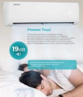 Кондиціонер Aerostar MC 50 м² AER-18A-R32-IU