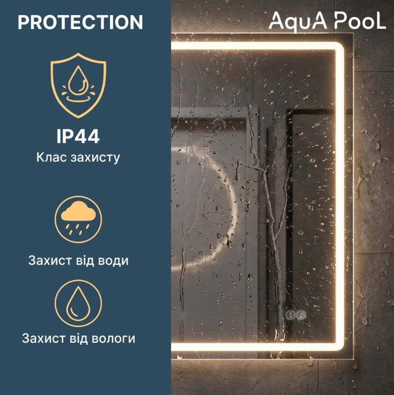 Дзеркало AquA PooL Aqua 100x70 88-Hra100s70-CWDd-mK з профілем матовий алюміній і Led підсвічуванням