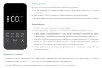 Водонагрівач накопичувальний Hi-Therm Lumia Tech 50 Dry
