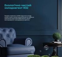 Кондиціонер Aerostar MC 50 м² AER-18A-R32-IU
