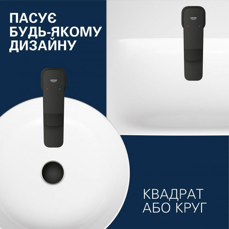 Змішувач для раковини Grohe Dice чорний матовий 1018572430
