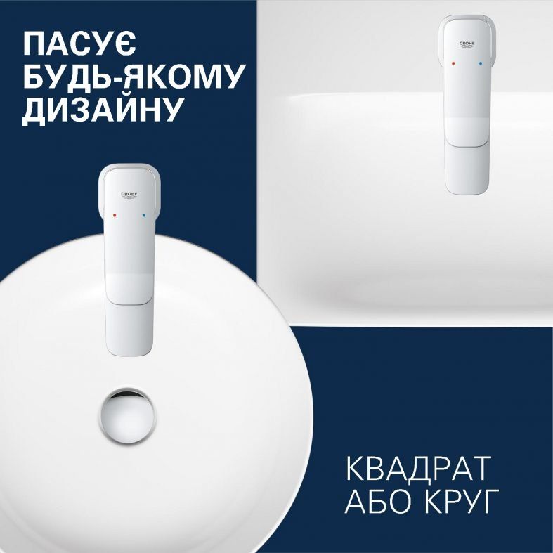 Змішувач для ванни Grohe Dice хром 1018720000