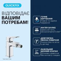 Змішувач для біде Grohe Dice хром 1018770000