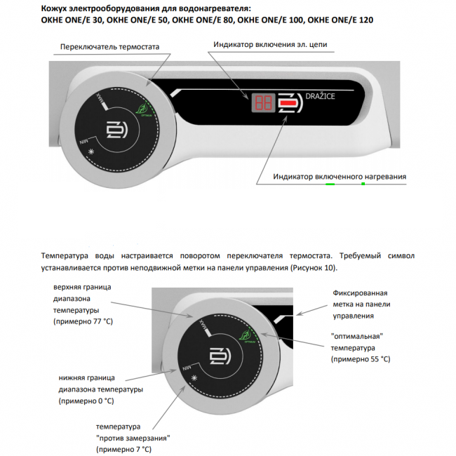 Водонагреватель накопительный Drazice OKHE ONE/E 100 1808108101