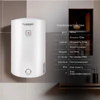 Водонагрівач накопичувальний Thermo Alliance DQ 80 л D80VH15Q3