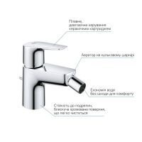 Змішувач для біде Grohe StartEdge хром 23345001
