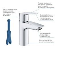 Смеситель для раковины Grohe Start хром 23551002