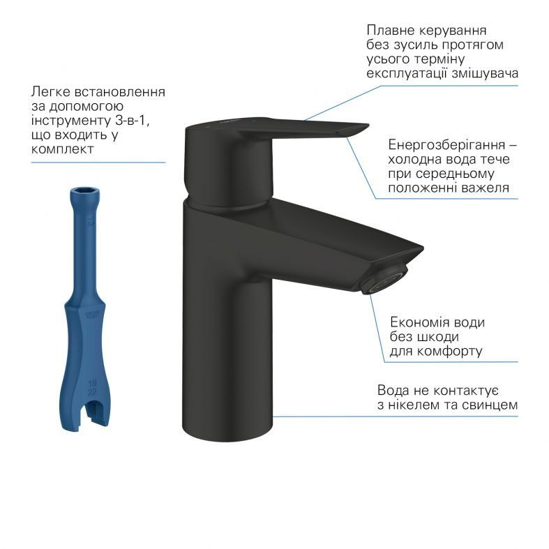 Змішувач для раковини Grohe Start чорний матовий 235512432