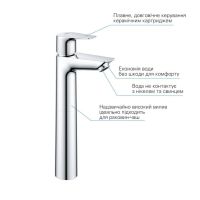Змішувач для раковини Grohe StartEdge хром 23777001