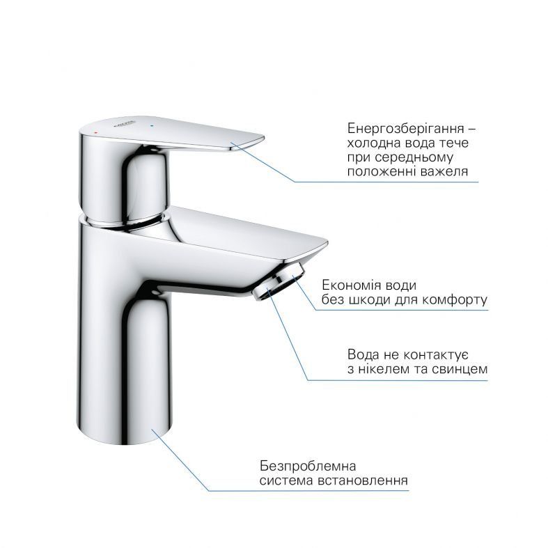 Змішувач для раковини Grohe StartEdge хром 23900001