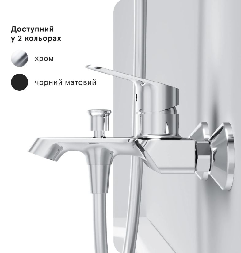 Змішувач для ванни Am.Pm Func хром F8F10000