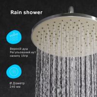 Душова система з термостатом Am.Pm Like ShowerSpot хром F0780400