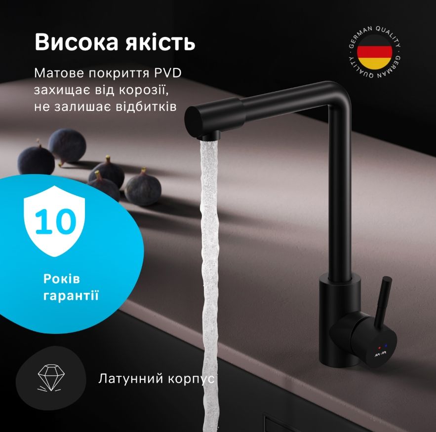 Змішувач для кухні Am.Pm X-Joy S чорний матовий F85B05022