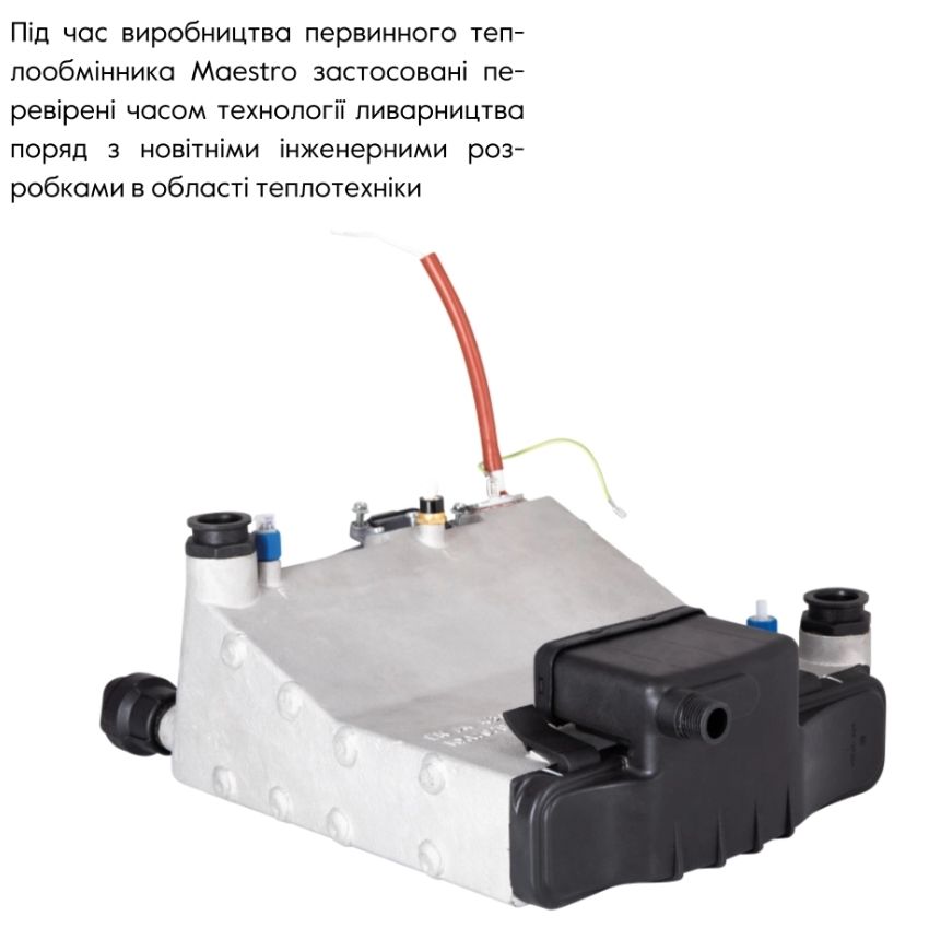 Котел газовий двоконтурний Airfel Maestro 24 кВт AIRFELDIGIFELMAESTRO24