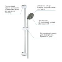 Душовий гарнітур Grohe Vitalio Start хром 26032000