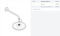 Верхній душ Grohe Rainshower хром 26557000