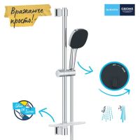 Душевой гарнитур Grohe Vitalio Comfort 110 хром 26929001