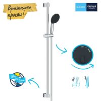 Душовий гарнітур Grohe Vitalio Start 110 хром 26955001