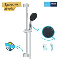 Душевой гарнитур Grohe Vitalio Start 110 хром 27948001