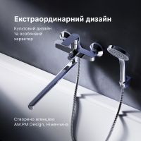 Смеситель для ванны Am.Pm Pride хром F7C95000 с душевым гарнитуром
