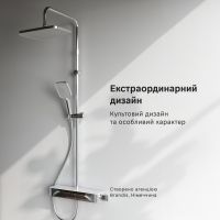 Душова система з термостатом Am.Pm Func хром F078F300