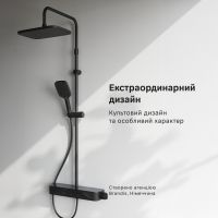 Душова система з термостатом Am.Pm Func чорний матовий F078F322