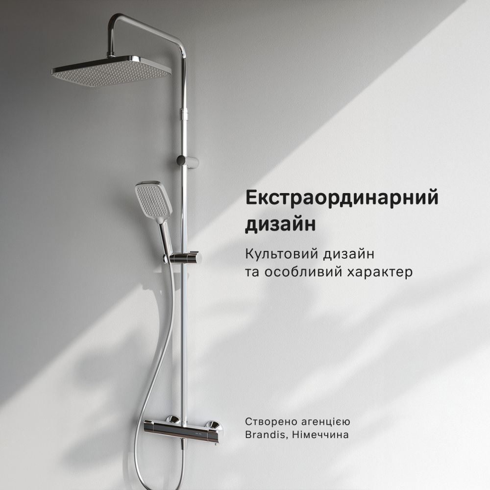 Душова система з термостатом Am.Pm Func хром F078F400