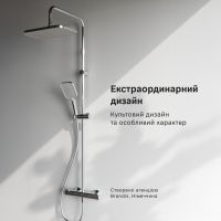 Душова система з термостатом Am.Pm Func хром F078F400