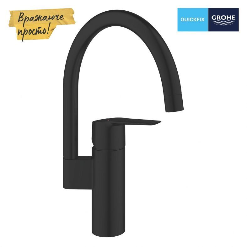 Змішувач для кухні Grohe Start чорний матовий 304692430