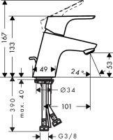 Змішувач для раковини Hansgrohe Focus хром 31730000