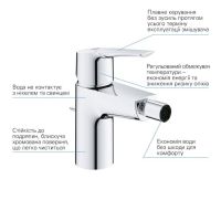 Змішувач для біде Grohe Start хром 32560002
