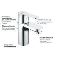 Змішувач для раковини Grohe Get хром 32883000