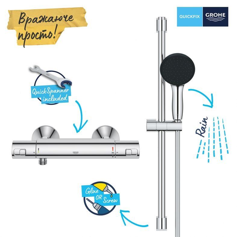 Змішувач для душу Grohe Precision Start хром 34597001 з душовим гарнітуром