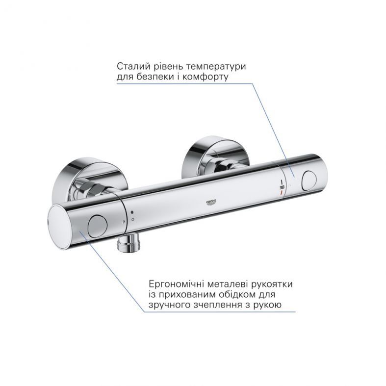 Змішувач для душу Grohe Precision Get хром 34773000