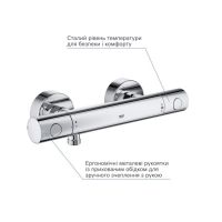 Змішувач для душу Grohe Precision Get хром 34773000