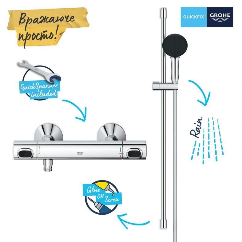 Змішувач для душу Grohe Precision Flow хром 34805001 з душовим гарнітуром