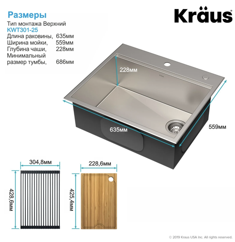 Кухонна мийка Kraus Kore нержавіюча сталь KWT311-25