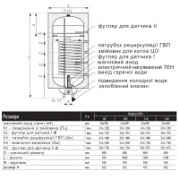 Водонагрівач комбінований Thermo Alliance Neptun 100 л CWH 10048 8S R