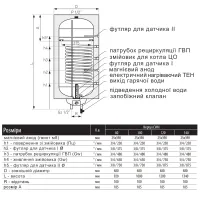 Водонагрівач комбінований Thermo Alliance Neptun 140 л CWH 14048 11S L