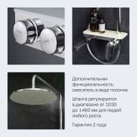 Душова система Am.Pm Like ShowerSpot хром F0780700