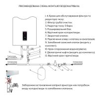 Водонагреватель накопительный Thermo Alliance Neptun 80 л DT80V20G(PD)-D/2